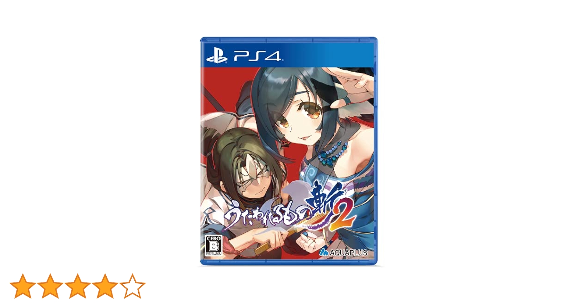 Amazon.co.jp: うたわれるもの斬2 - PS4 : ゲーム